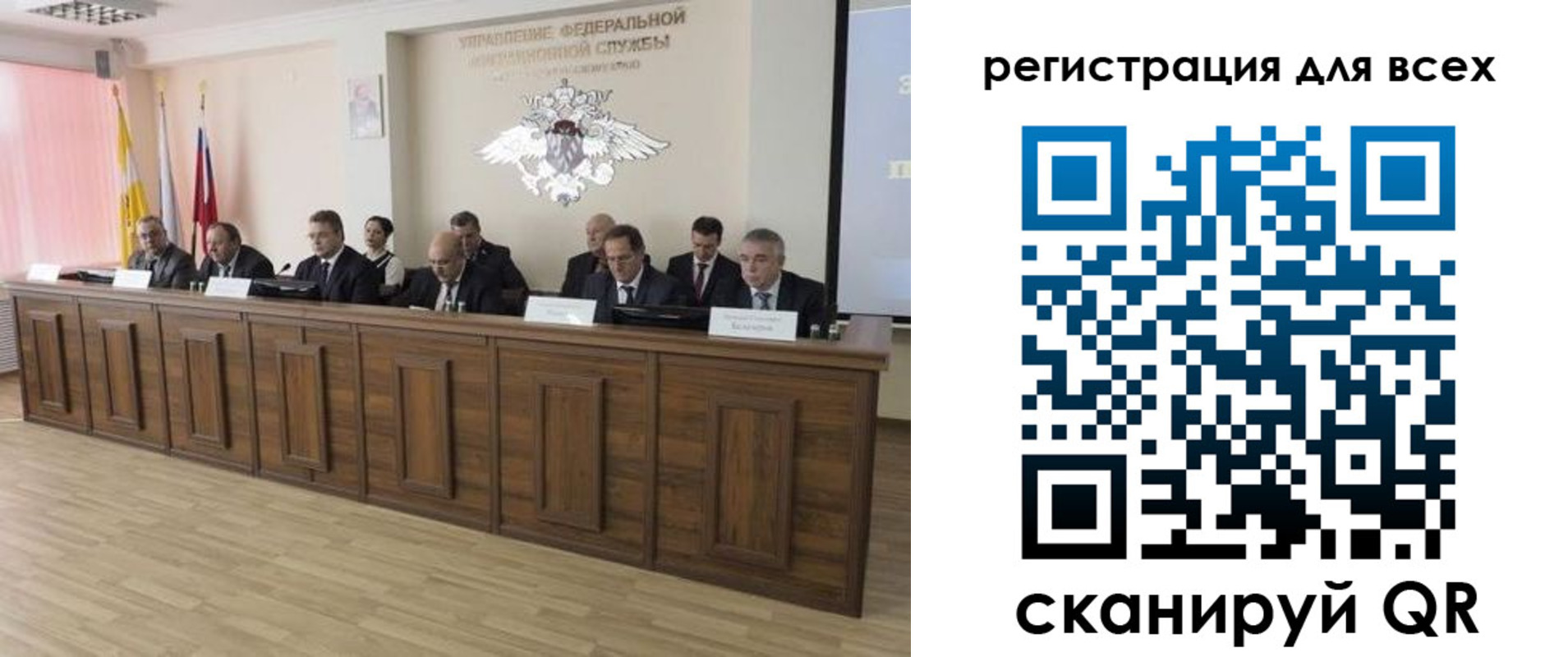 прописка для военкомата в Москве