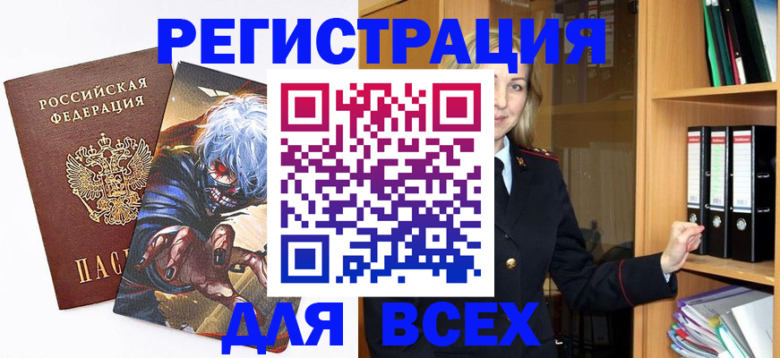 пропишу в квартире в Москве