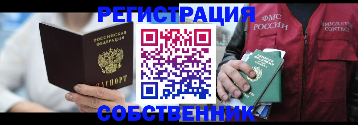 форма 3 в Москве